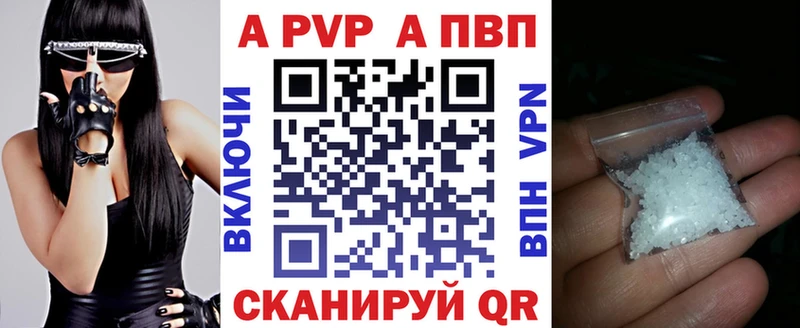 Альфа ПВП СК КРИС  Звенигород 