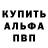 Меф мука Glesya BG