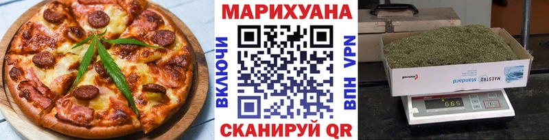 MEGA ONION  Звенигород  Cannafood марихуана  магазин   