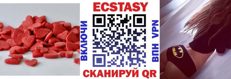 мориарти состав  Звенигород  ЭКСТАЗИ VHQ 