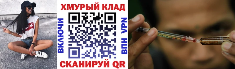 ГЕРОИН гречка Звенигород