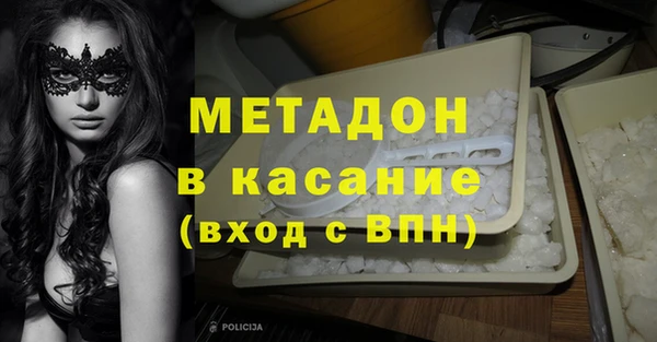мефедрон мука Алексин