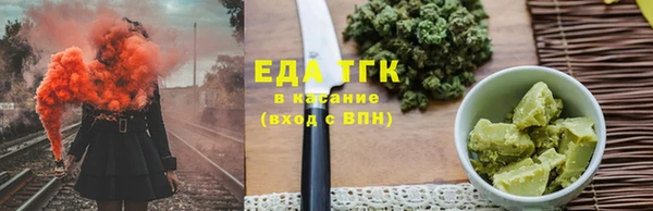 MDMA Premium VHQ Осинники