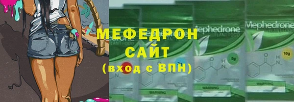 MESCALINE Абинск