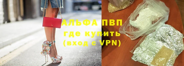 MESCALINE Абинск