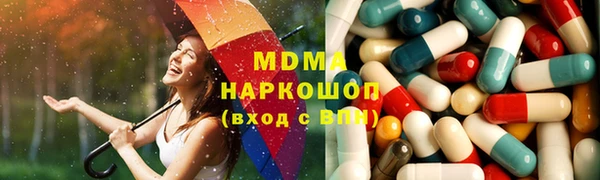 метамфетамин Остров