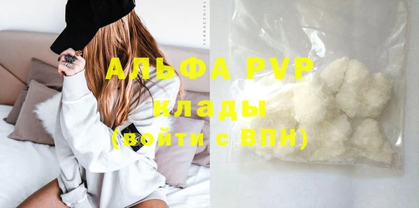 бутик Абдулино
