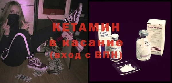 COCAINE Абаза