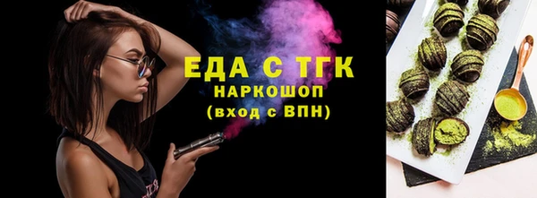 бутик Абдулино
