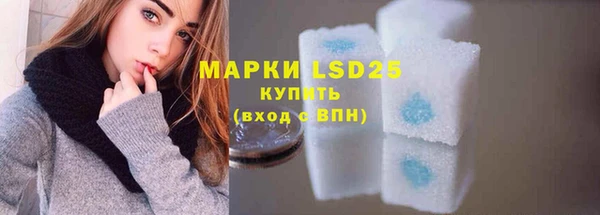 COCAINE Абаза