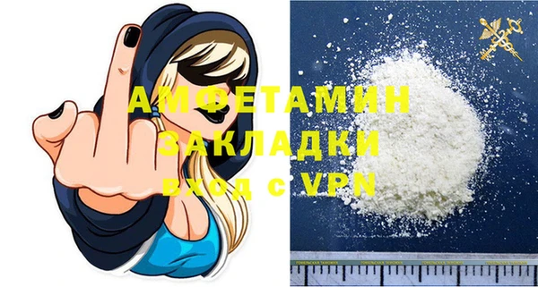 COCAINE Абаза