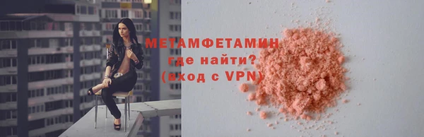 MDMA Premium VHQ Осинники