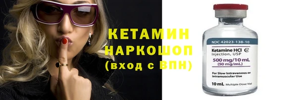 бутик Абдулино