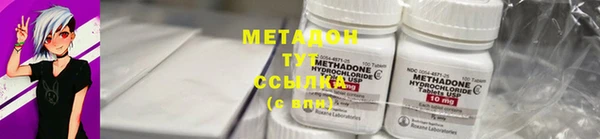 бутик Абдулино