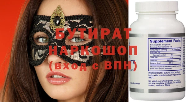 метамфетамин Остров