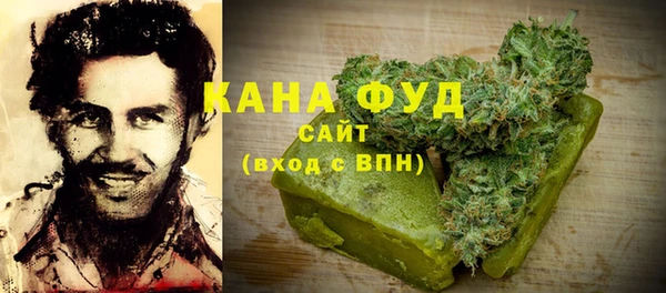 бутик Абдулино