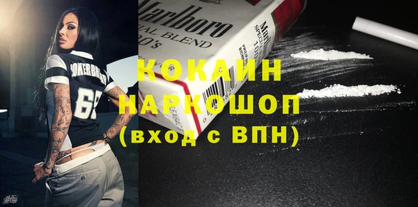 MDMA Premium VHQ Осинники