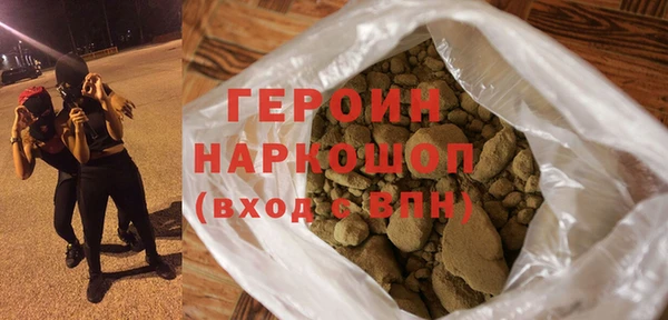 COCAINE Абаза