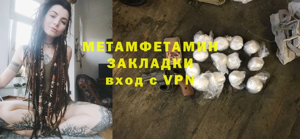 кокаин Осташков