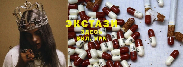 кокаин Осташков
