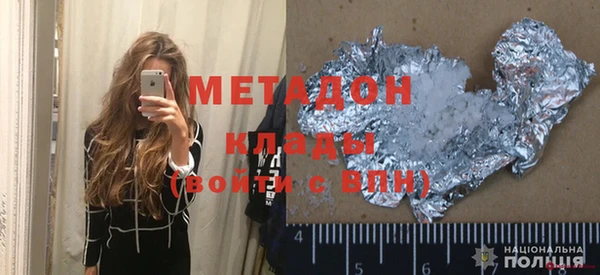 бутик Абдулино