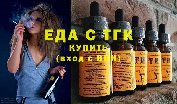 MESCALINE Абинск