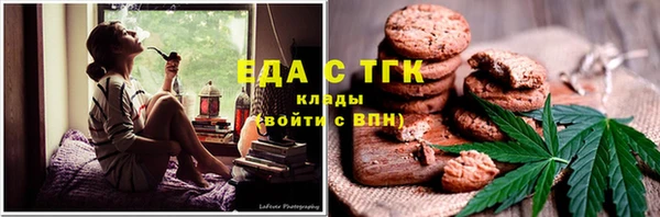 мефедрон мука Алексин