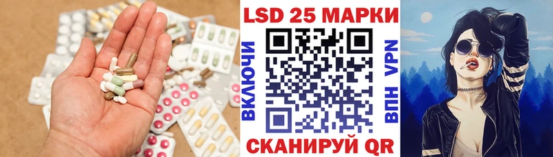 купить наркоту  Звенигород  LSD-25 экстази ecstasy 