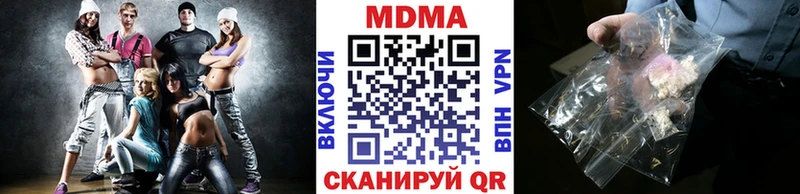 MDMA молли  даркнет сайт  Звенигород 