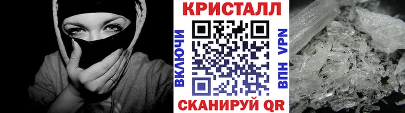Метамфетамин Methamphetamine  Звенигород 