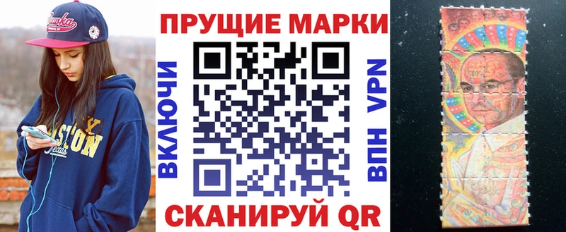 Марки N-bome 1,5мг  Звенигород 